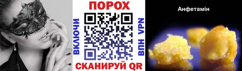 Amphetamine VHQ Кирово-Чепецк