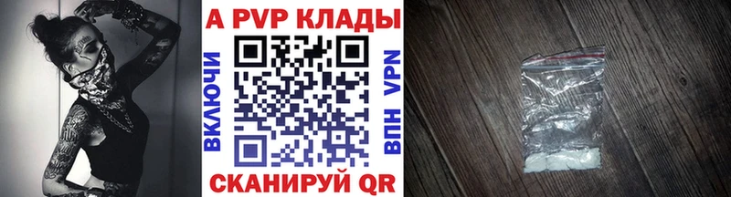 APVP крисы CK  Купить закладки  Кирово-Чепецк 