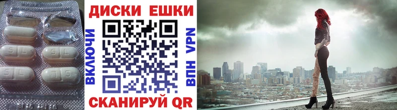 ЭКСТАЗИ 280мг  Купить где  Кирово-Чепецк 