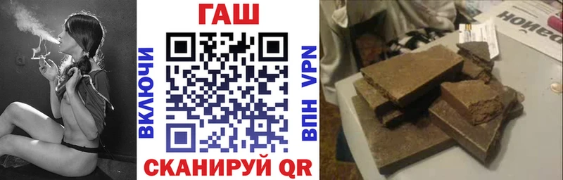 Купить где  Кирово-Чепецк  ГАШИШ ice o lator 