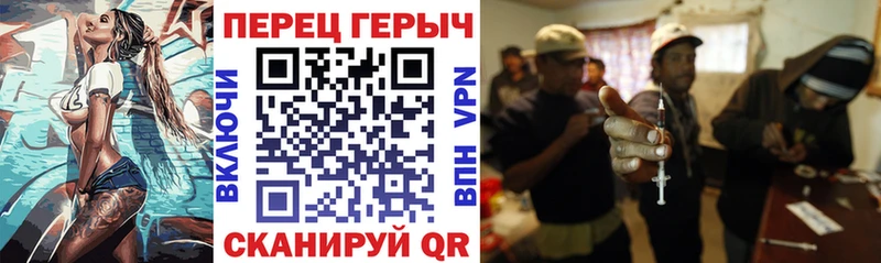 Героин Heroin  Купить где  Кирово-Чепецк 