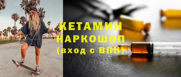 эйфоретик Ельня