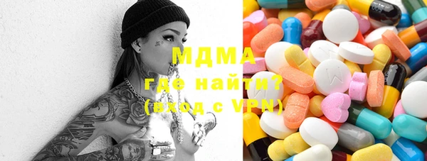 эйфоретик Ельня