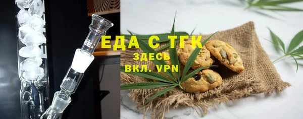 таблы Елабуга