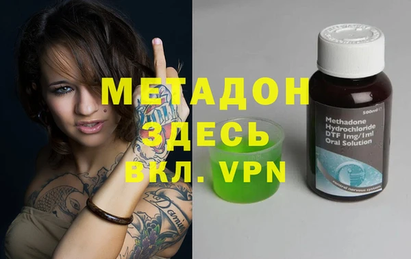 мяу мяу мука Елизово