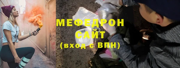 таблы Елабуга
