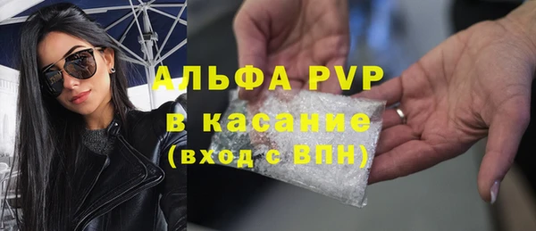 таблы Елабуга