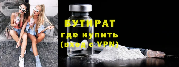 мяу мяу мука Елизово