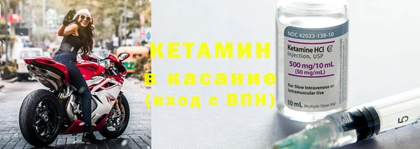 эйфоретик Ельня
