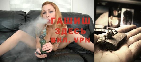 ALPHA PVP Заволжье
