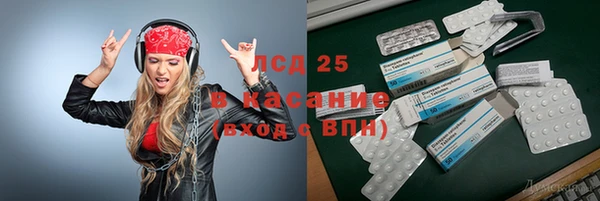 таблы Елабуга