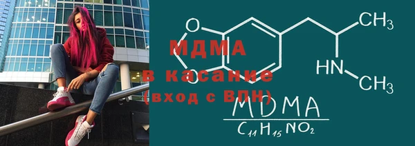 соль ск Заволжск