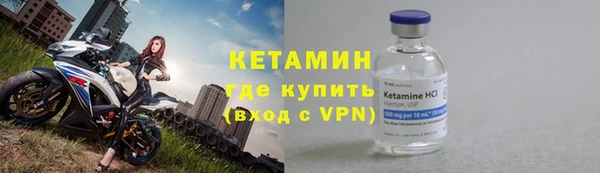 эйфоретик Ельня