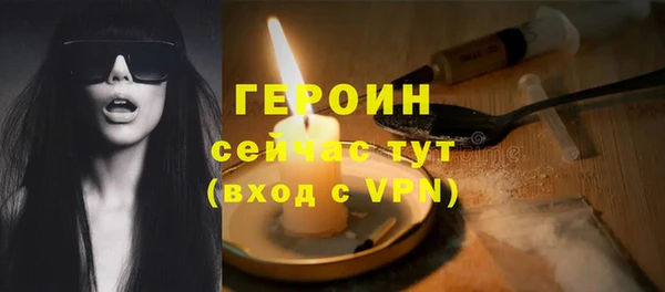 эйфоретик Ельня