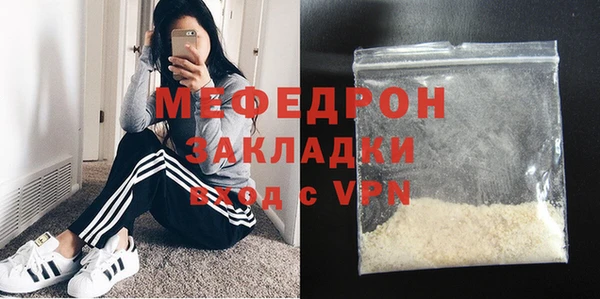 эйфоретик Ельня