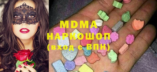 мяу мяу мука Елизово