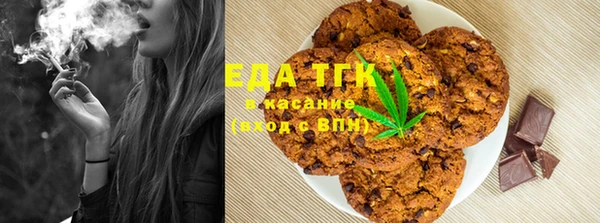 мяу мяу мука Елизово