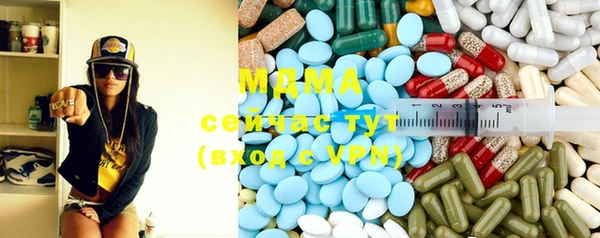 таблы Елабуга