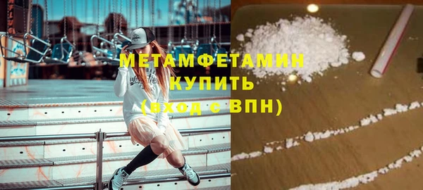мяу мяу мука Елизово