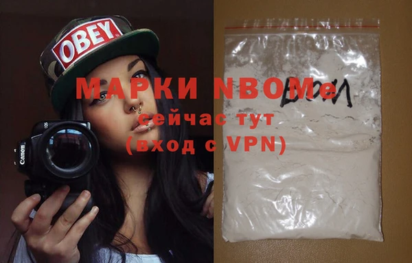 мяу мяу мука Елизово