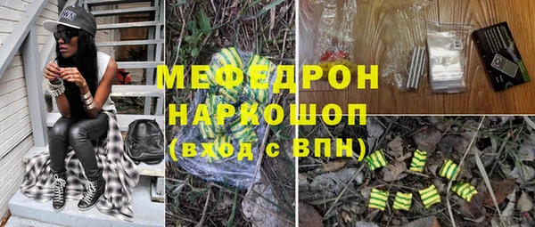 таблы Елабуга
