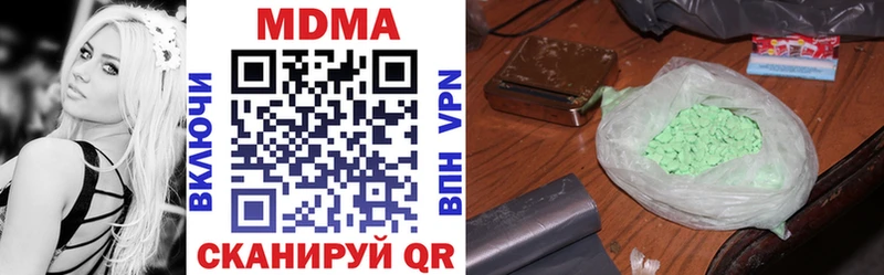Купить где  Кирово-Чепецк  MDMA VHQ 