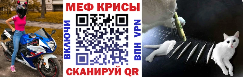 МЕФ VHQ  Купить  Кирово-Чепецк 