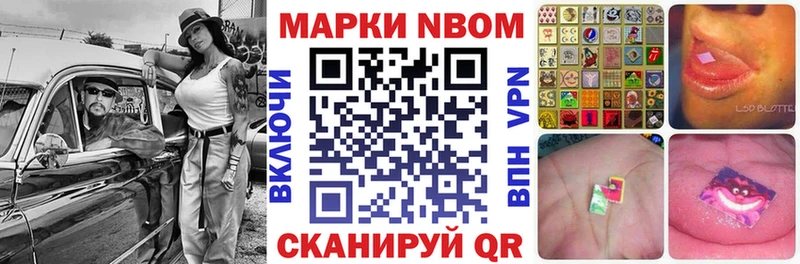 Купить где  Кирово-Чепецк  Наркотические марки 1,5мг 
