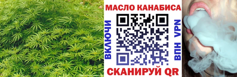 ТГК вейп  Купить где  Кирово-Чепецк 